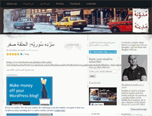 Tablet Screenshot of madina-blog.net